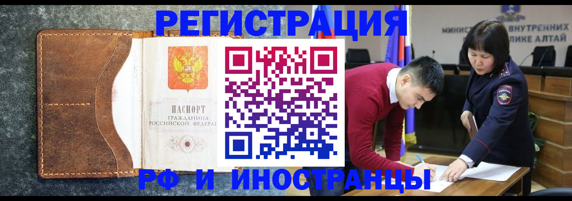 пропишу в квартире в Оренбургской области